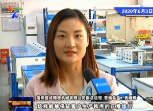 這家企業外貿逆勢增長，底氣從何而來