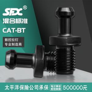 混合標準 CAT-BT數控拉釘